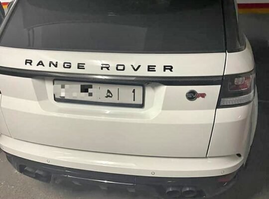 Range rover SVR